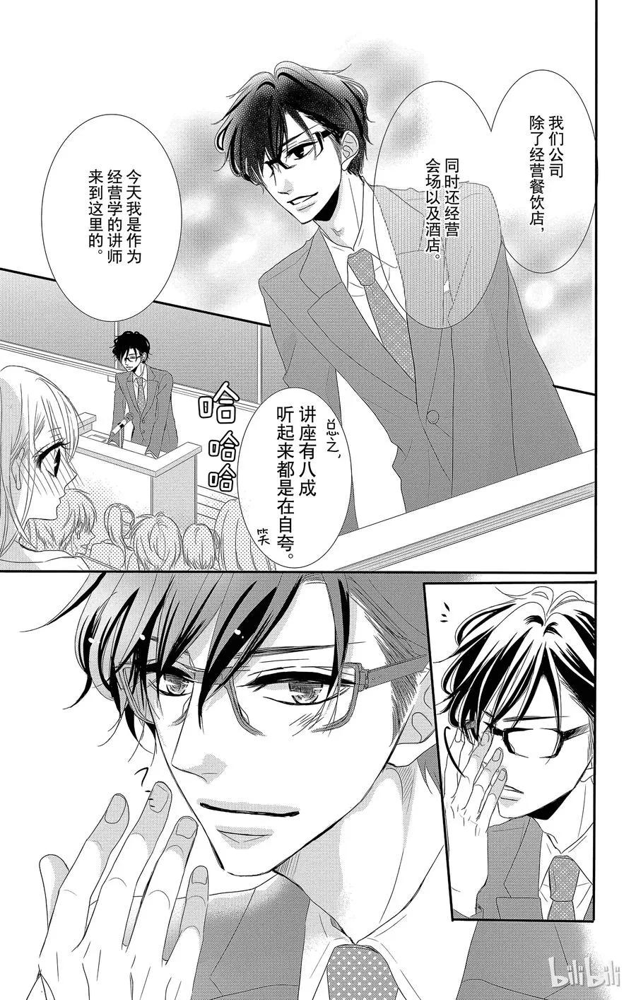 第51页