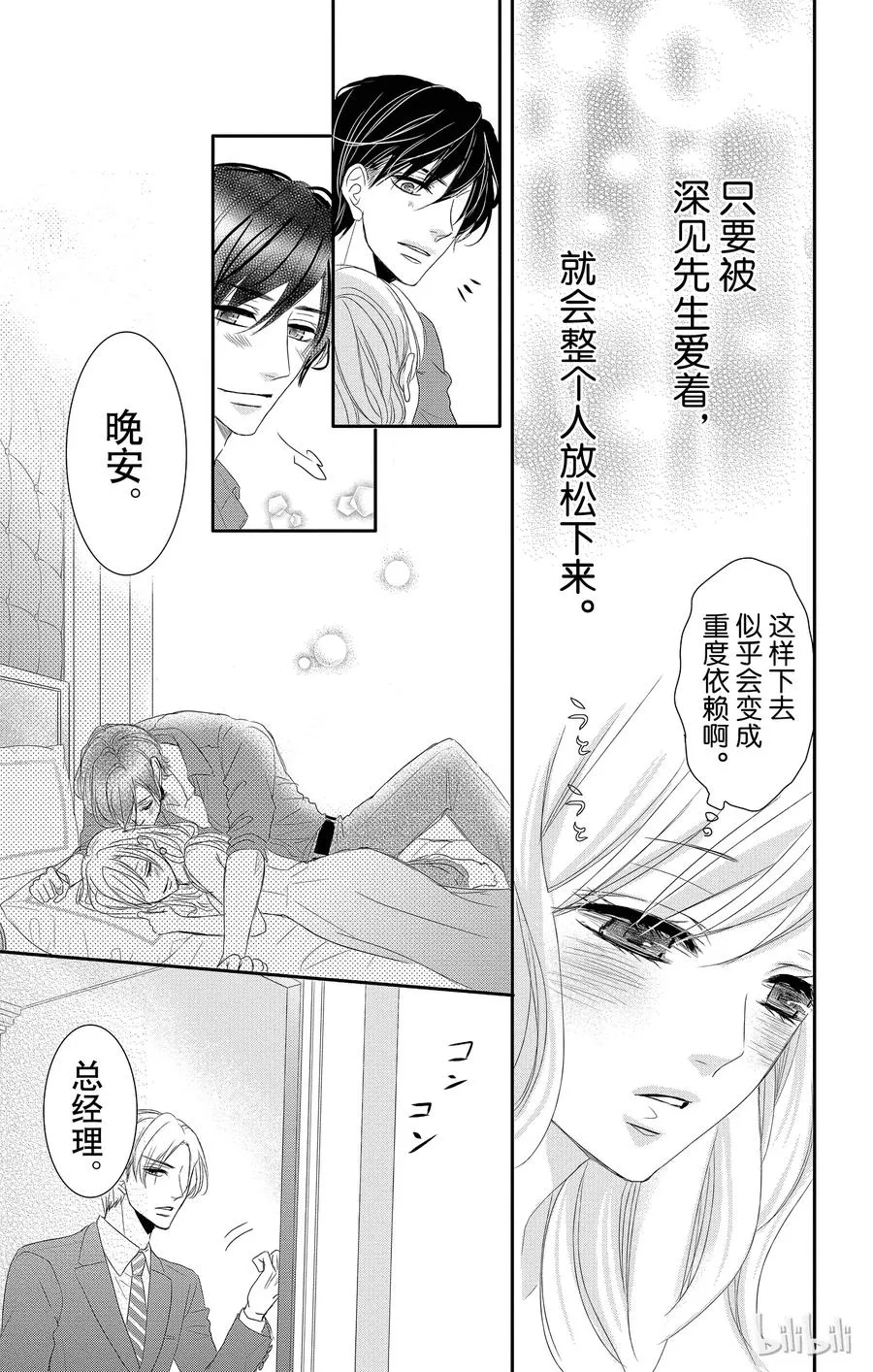 第129页