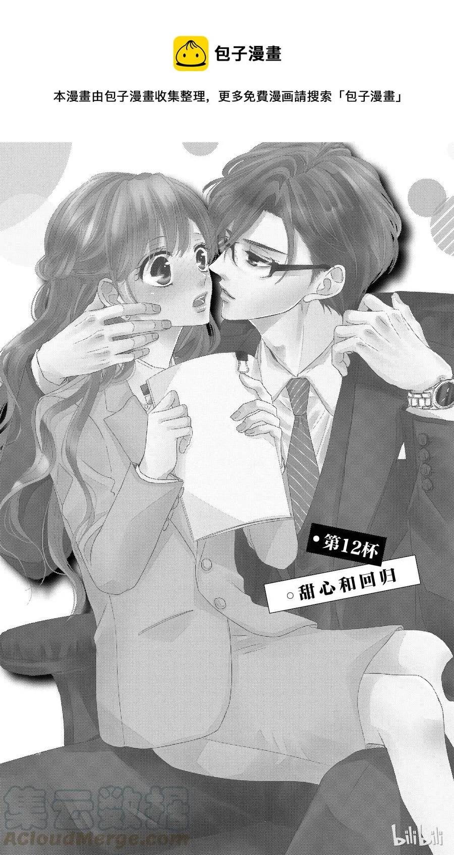 第0页