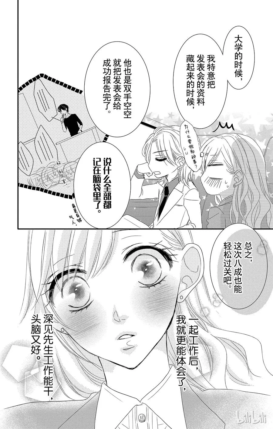 第84页