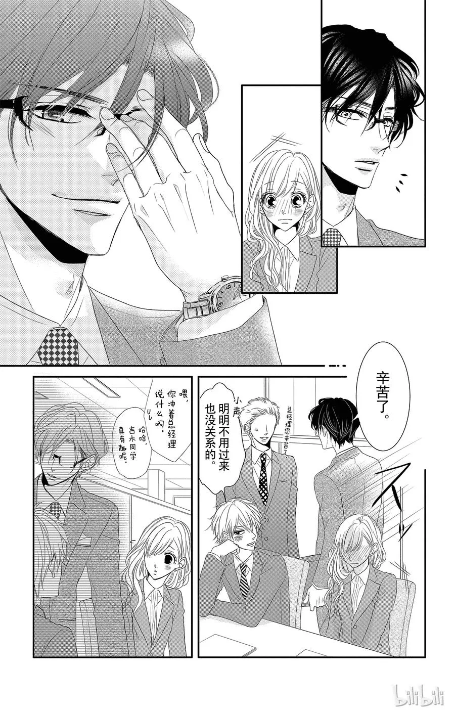 第33页