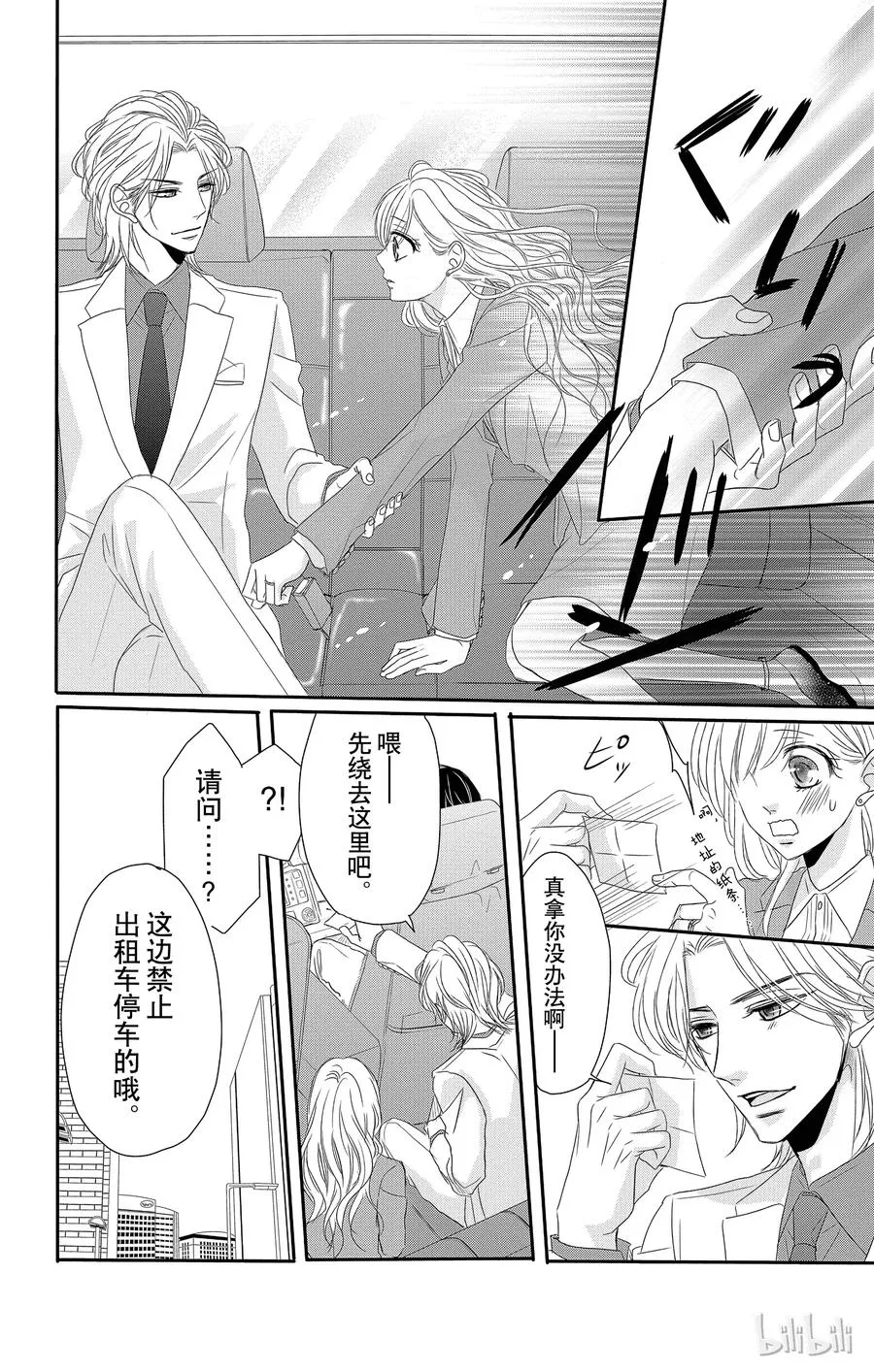 第78页