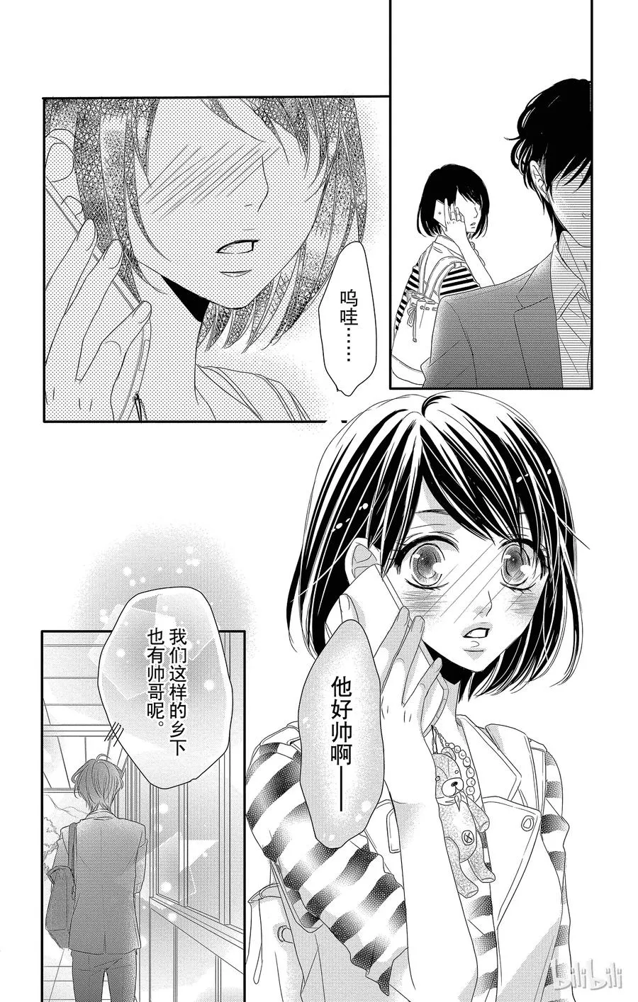 第138页