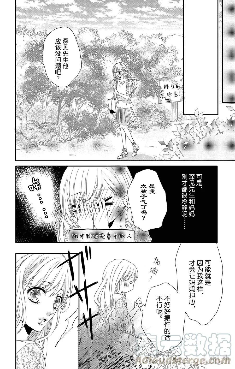 第84页