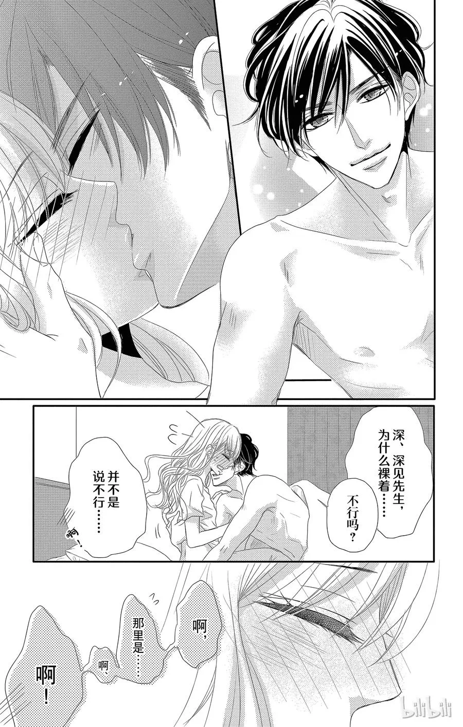 第123页