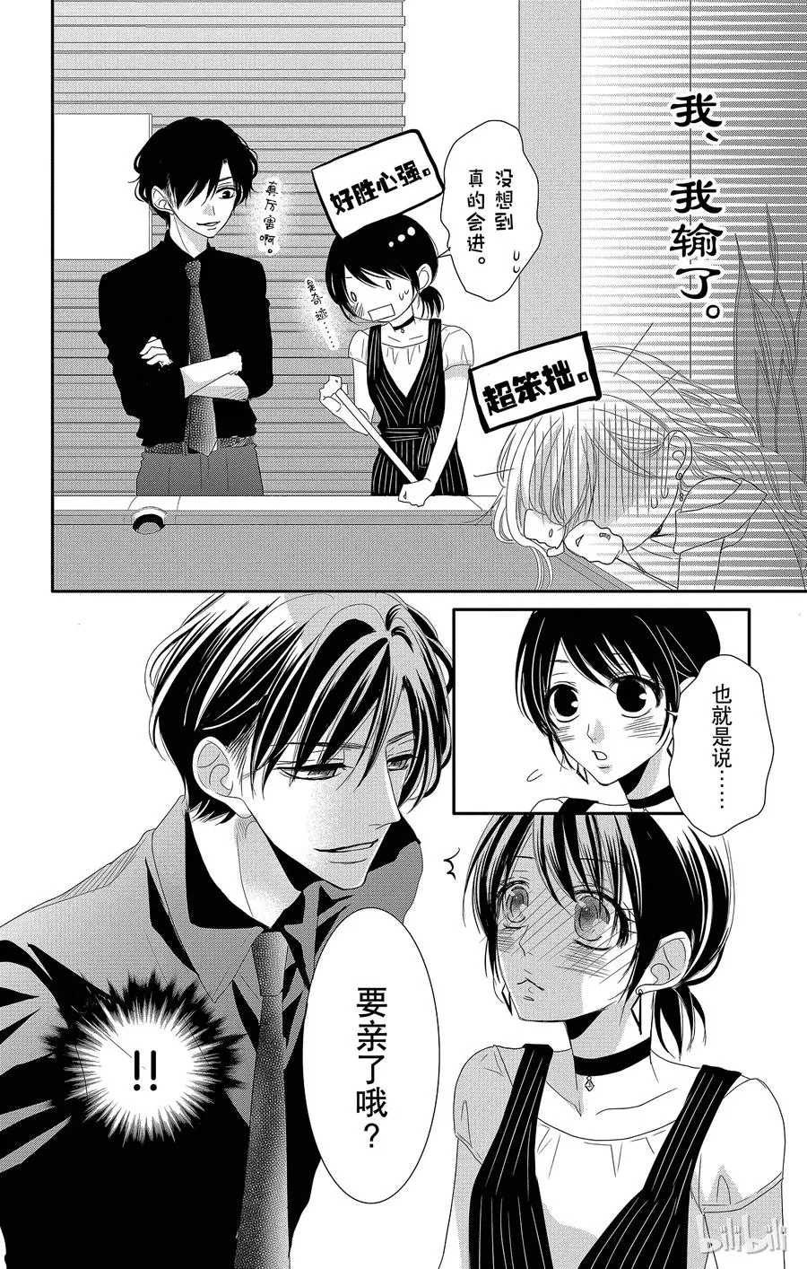 第66页