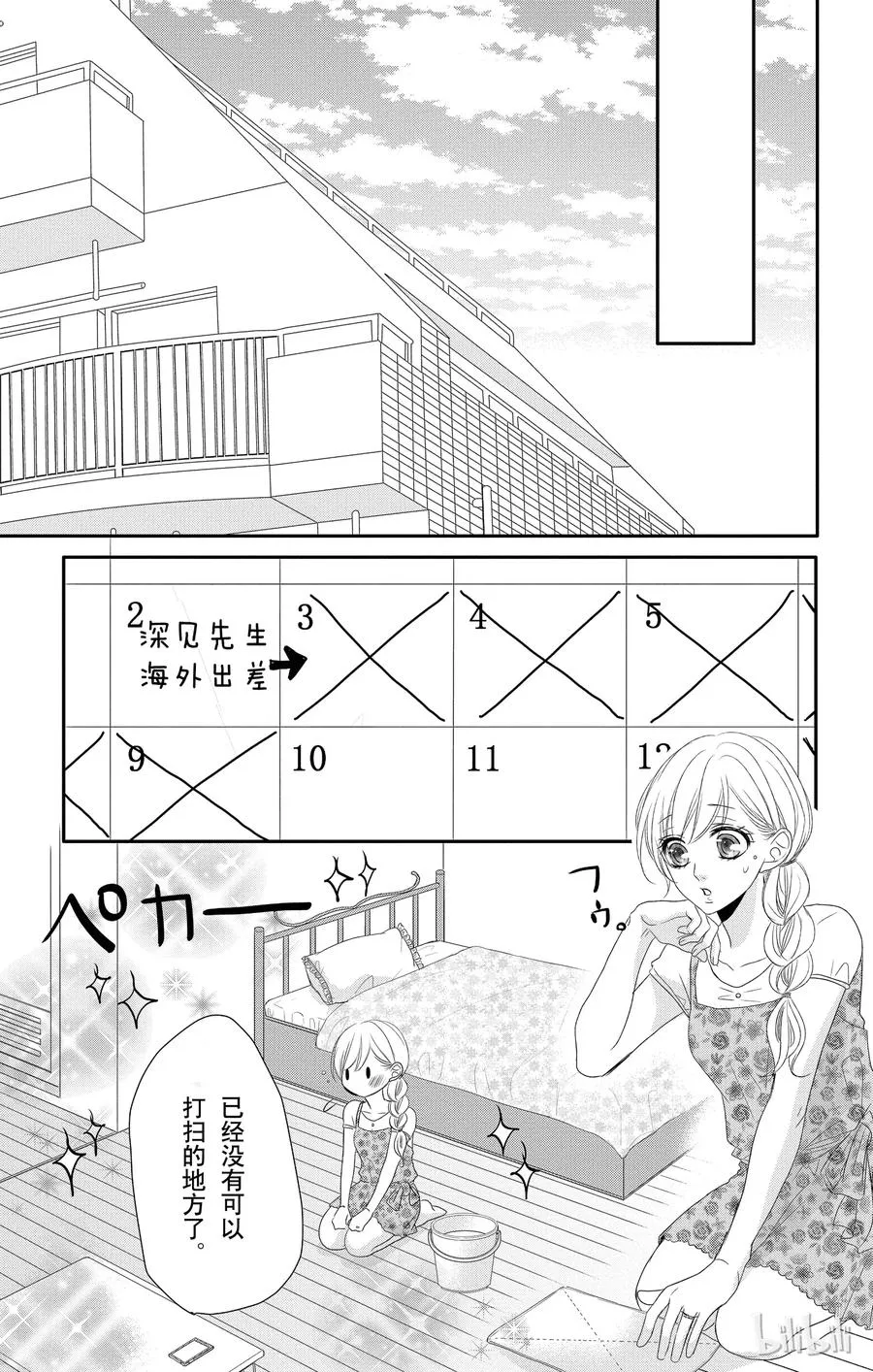 第45页