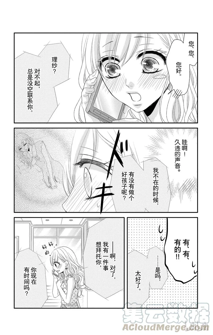 第72页