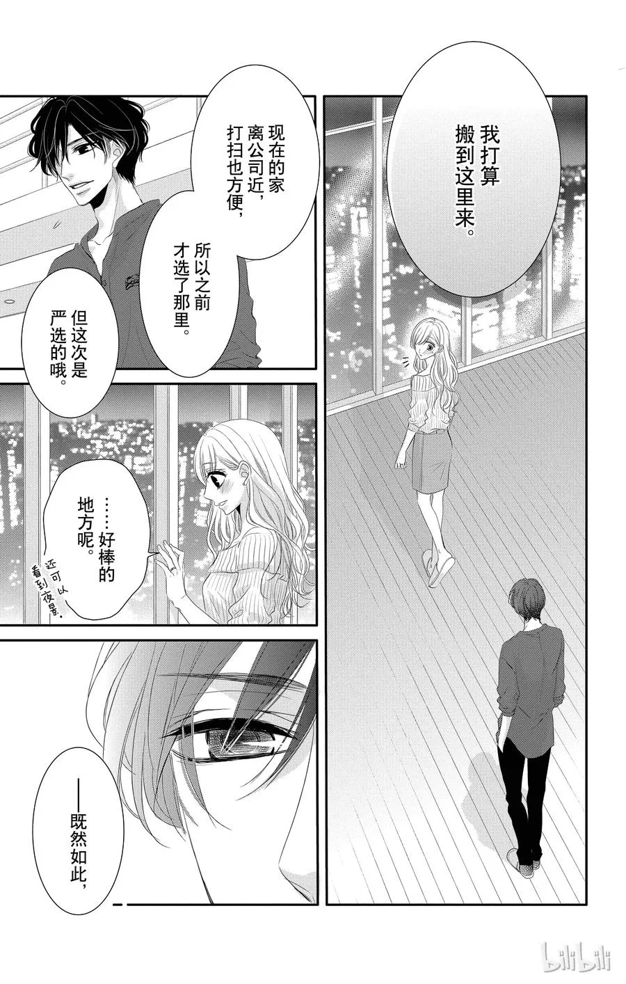 第87页