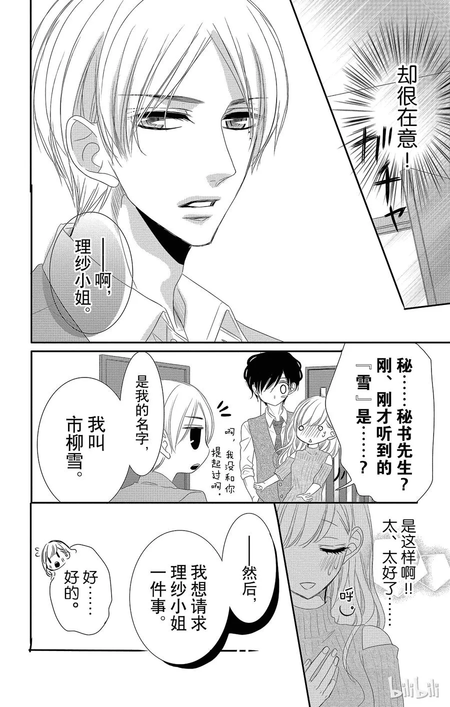 第120页