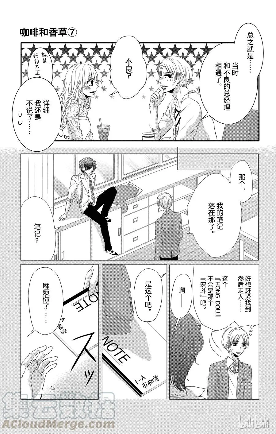 第54页