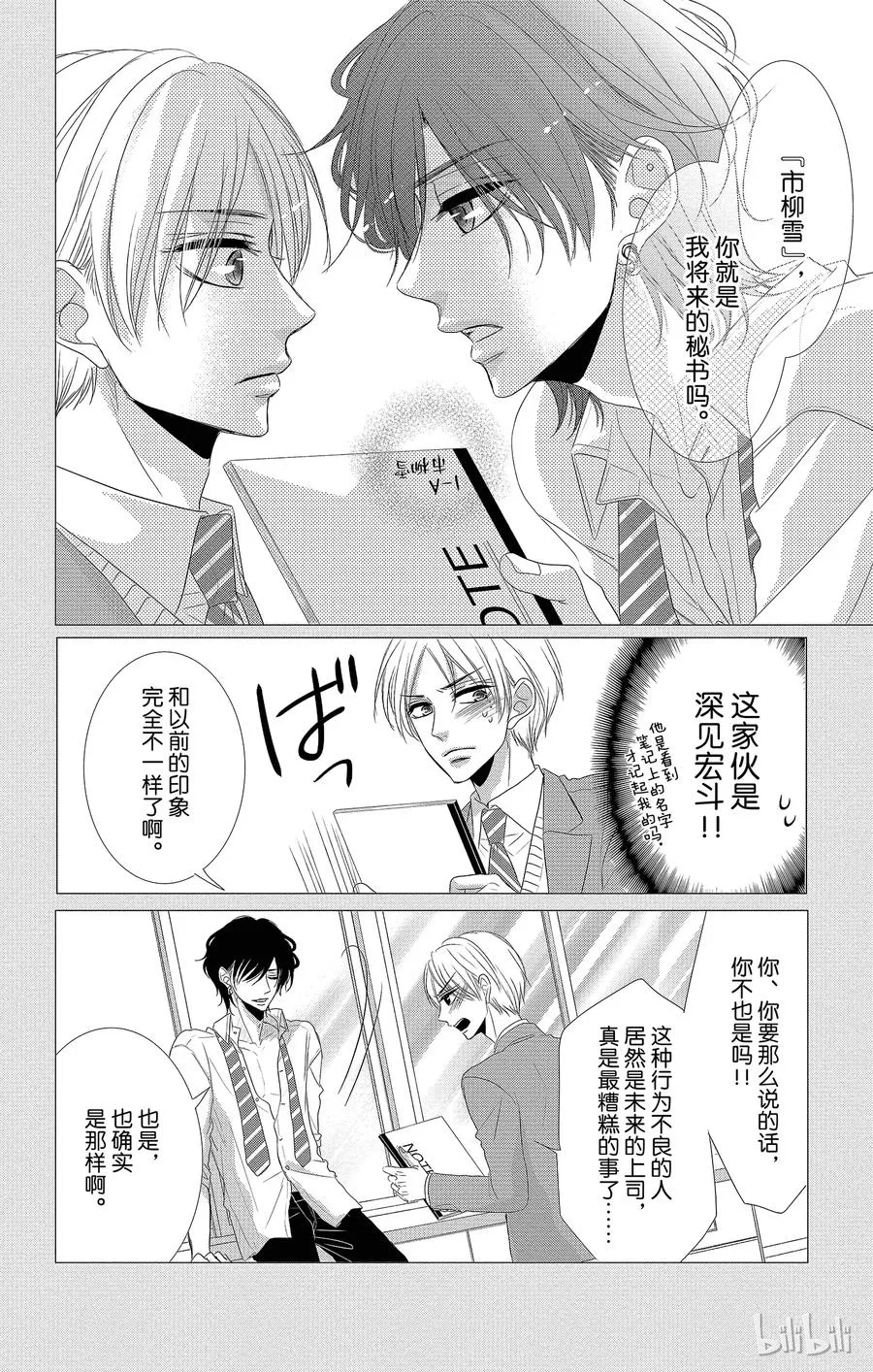 第57页