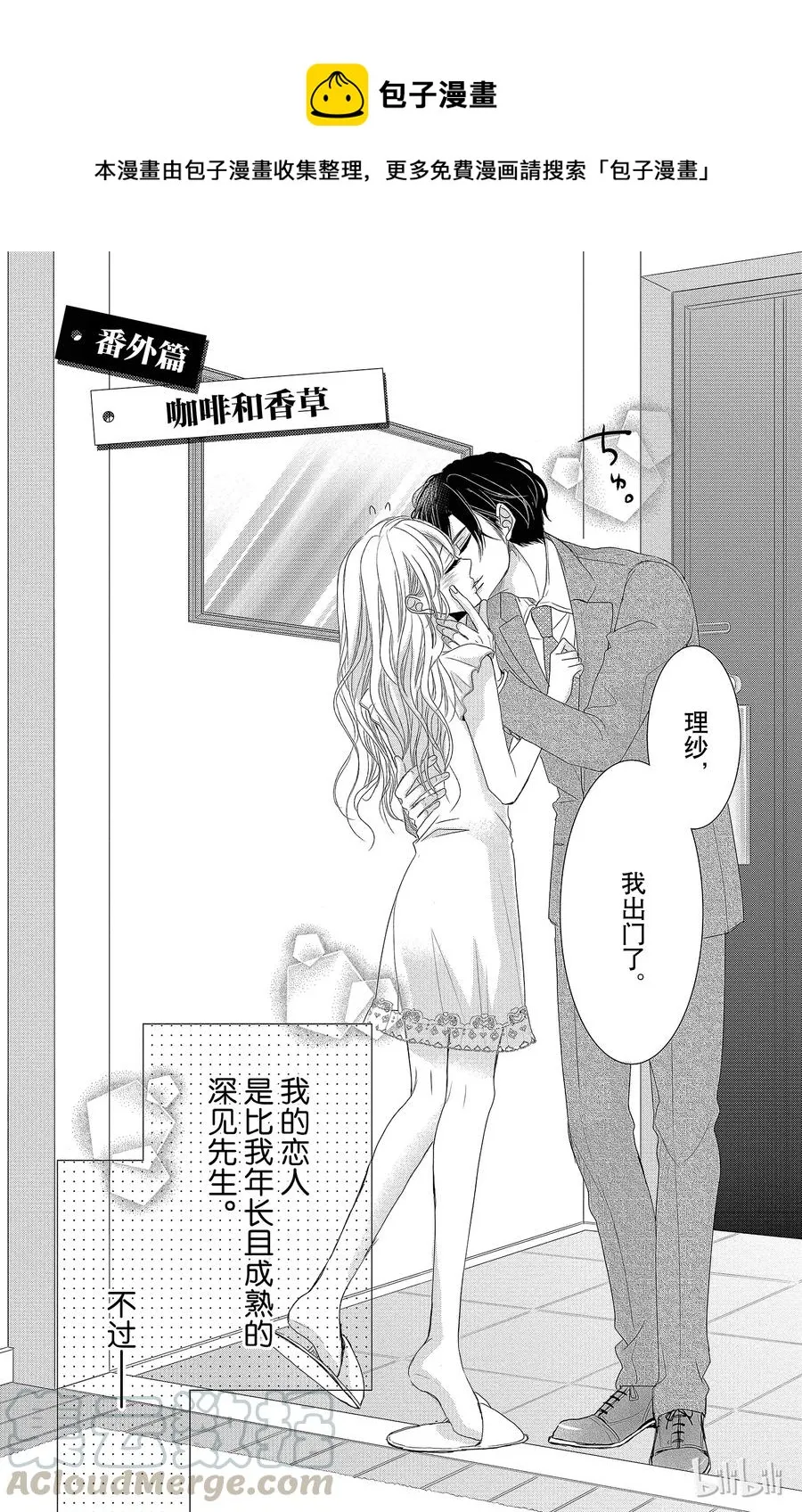 第0页