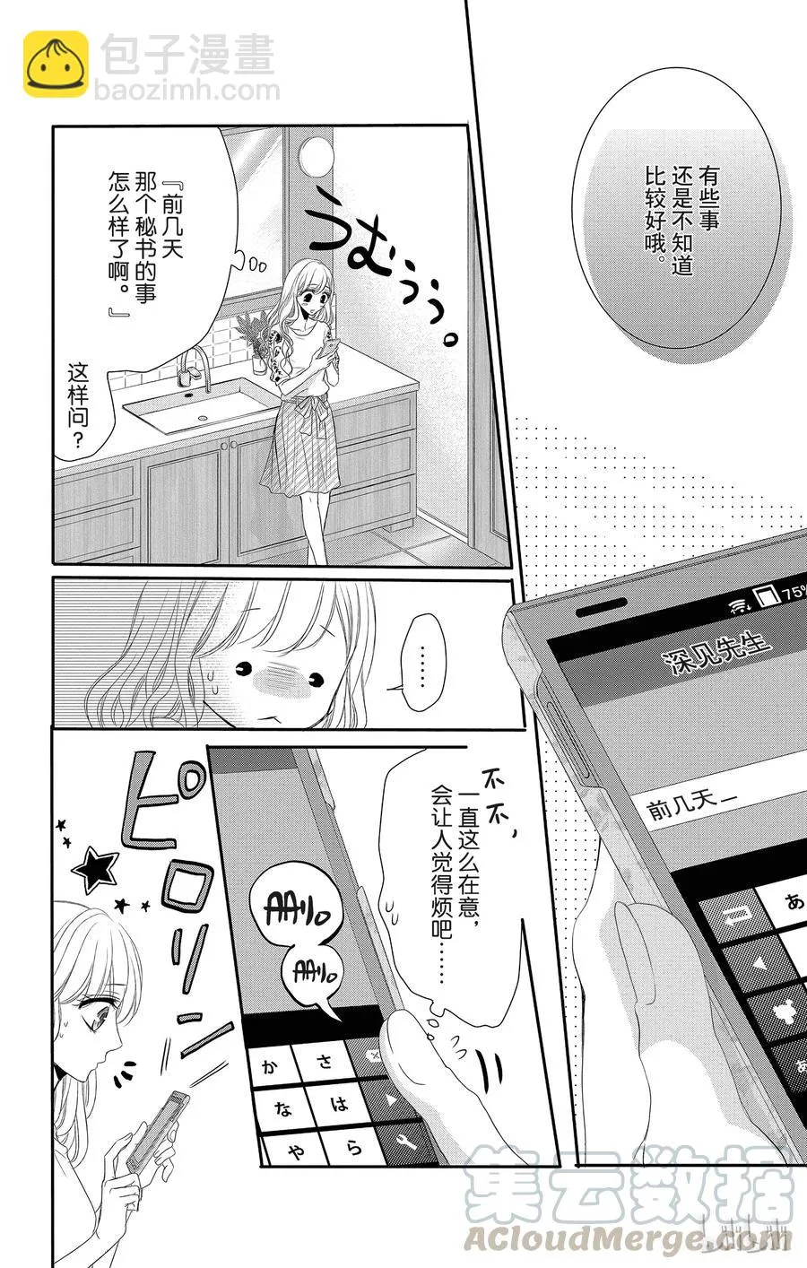 第72页