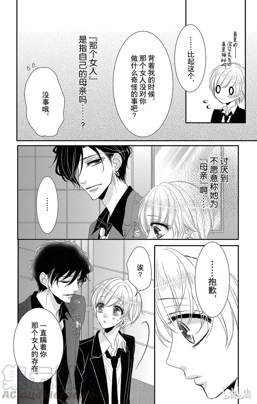 第63页