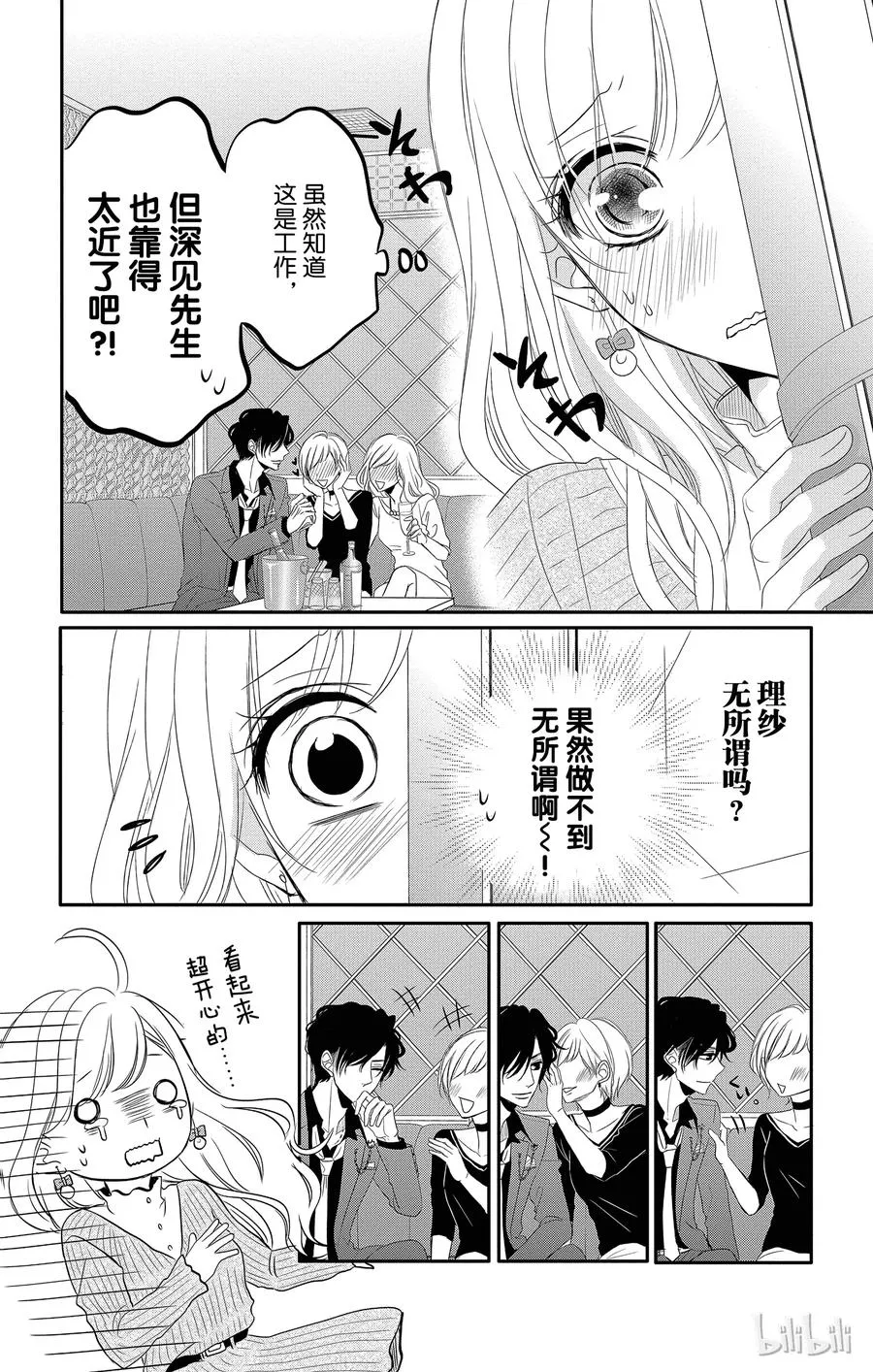 第39页