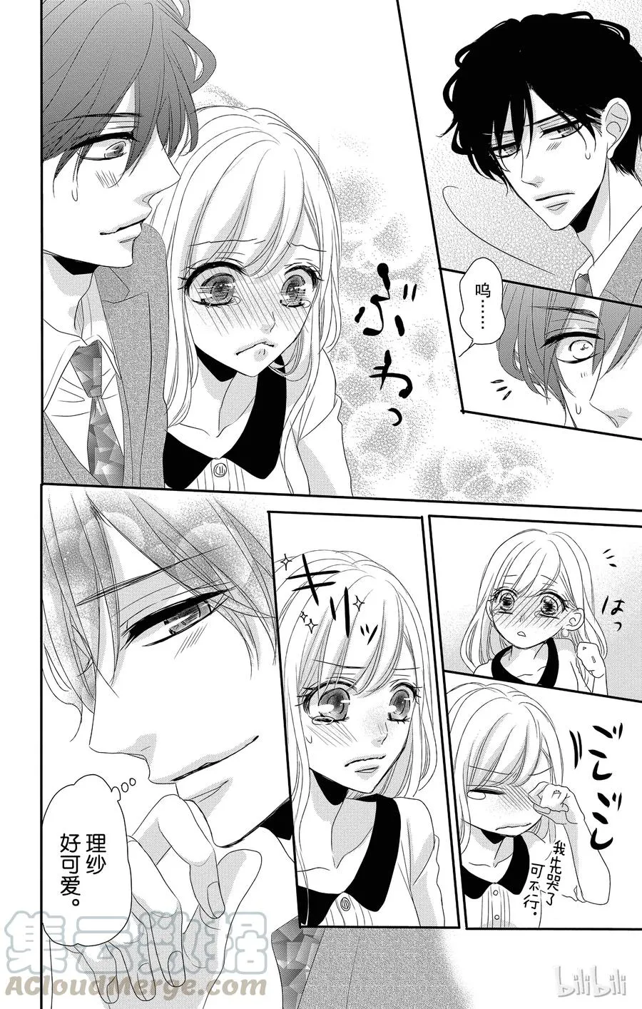 第63页
