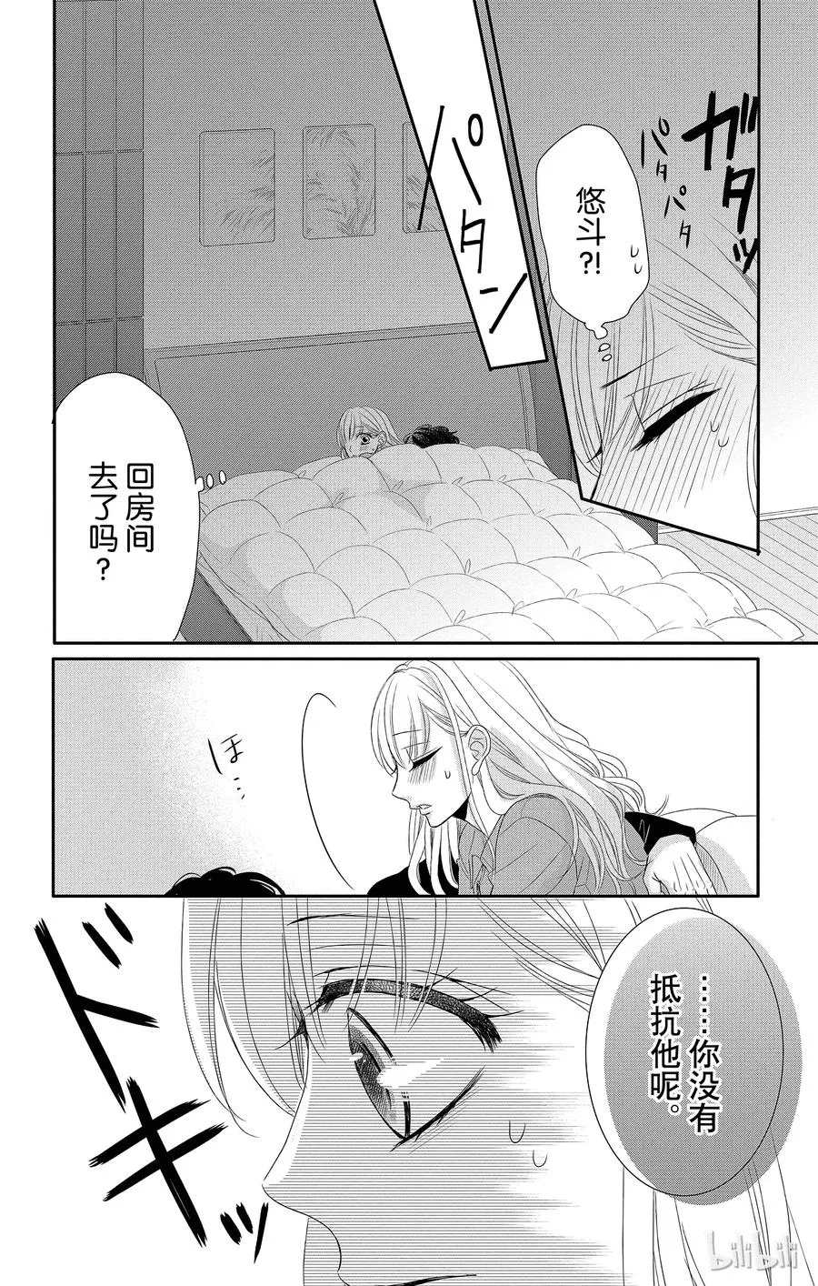 第39页