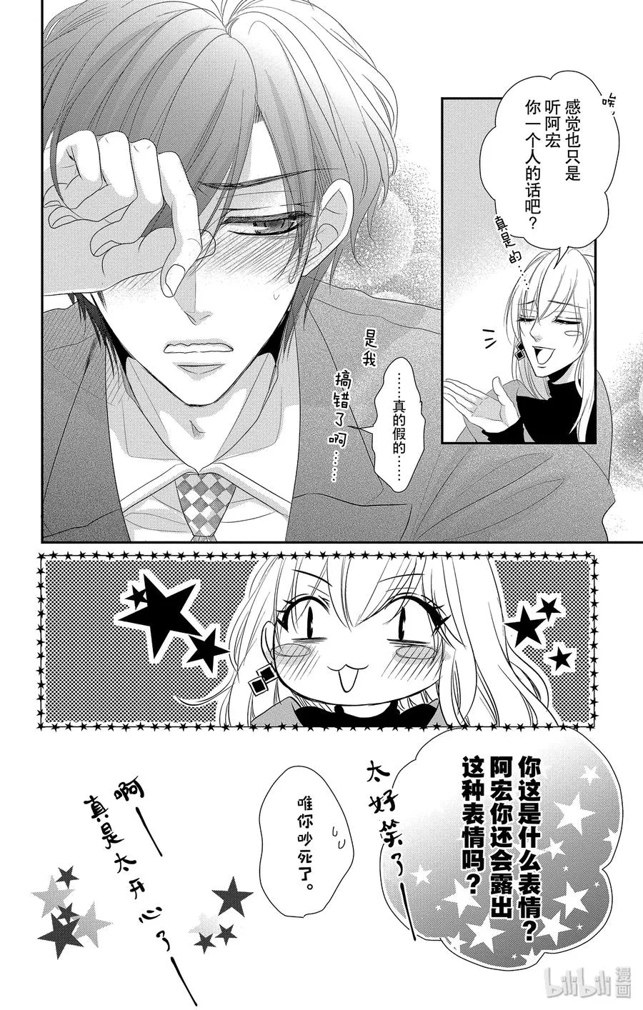 第105页