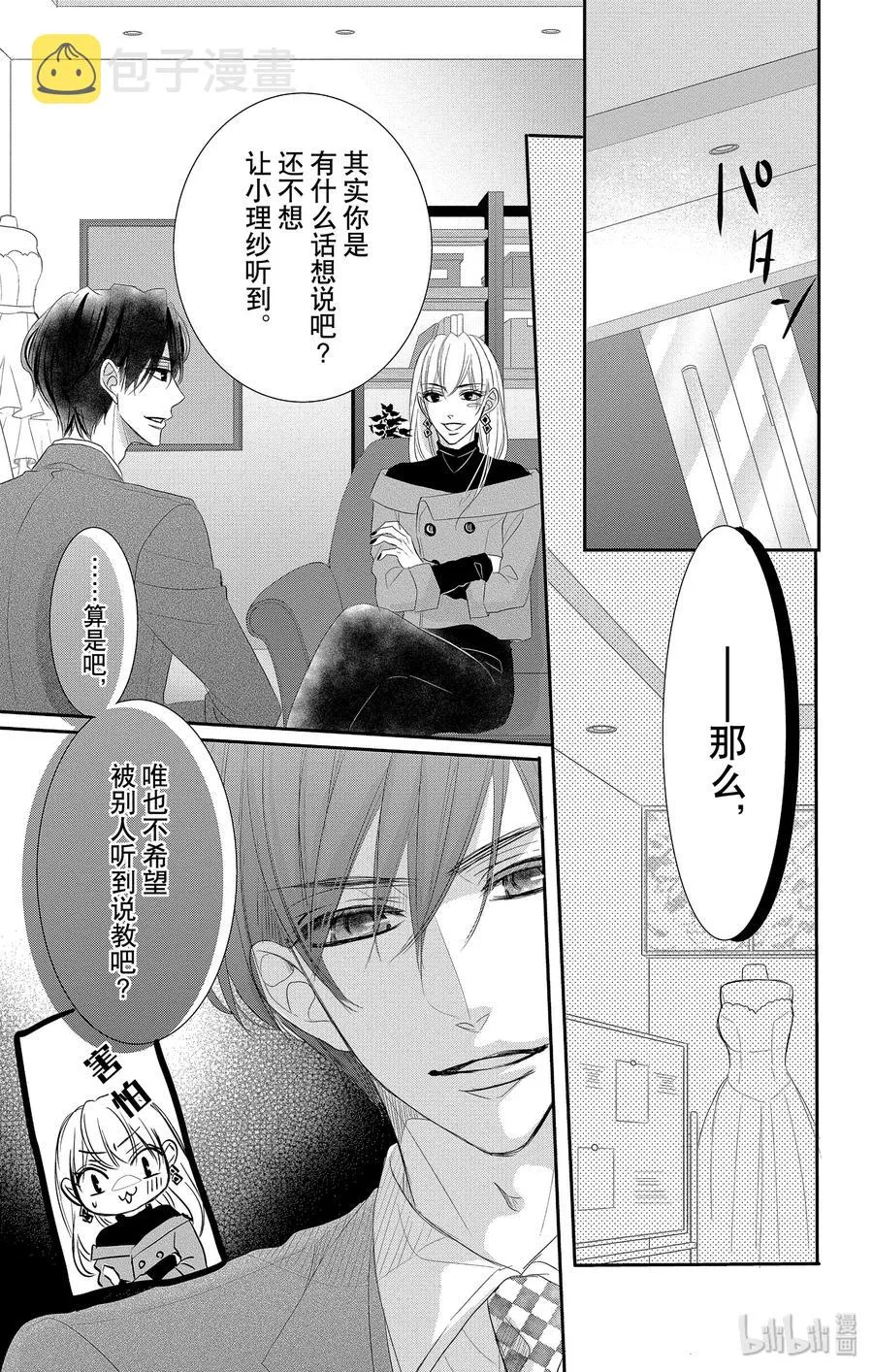 第96页