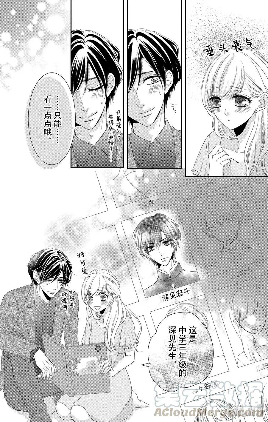 第63页