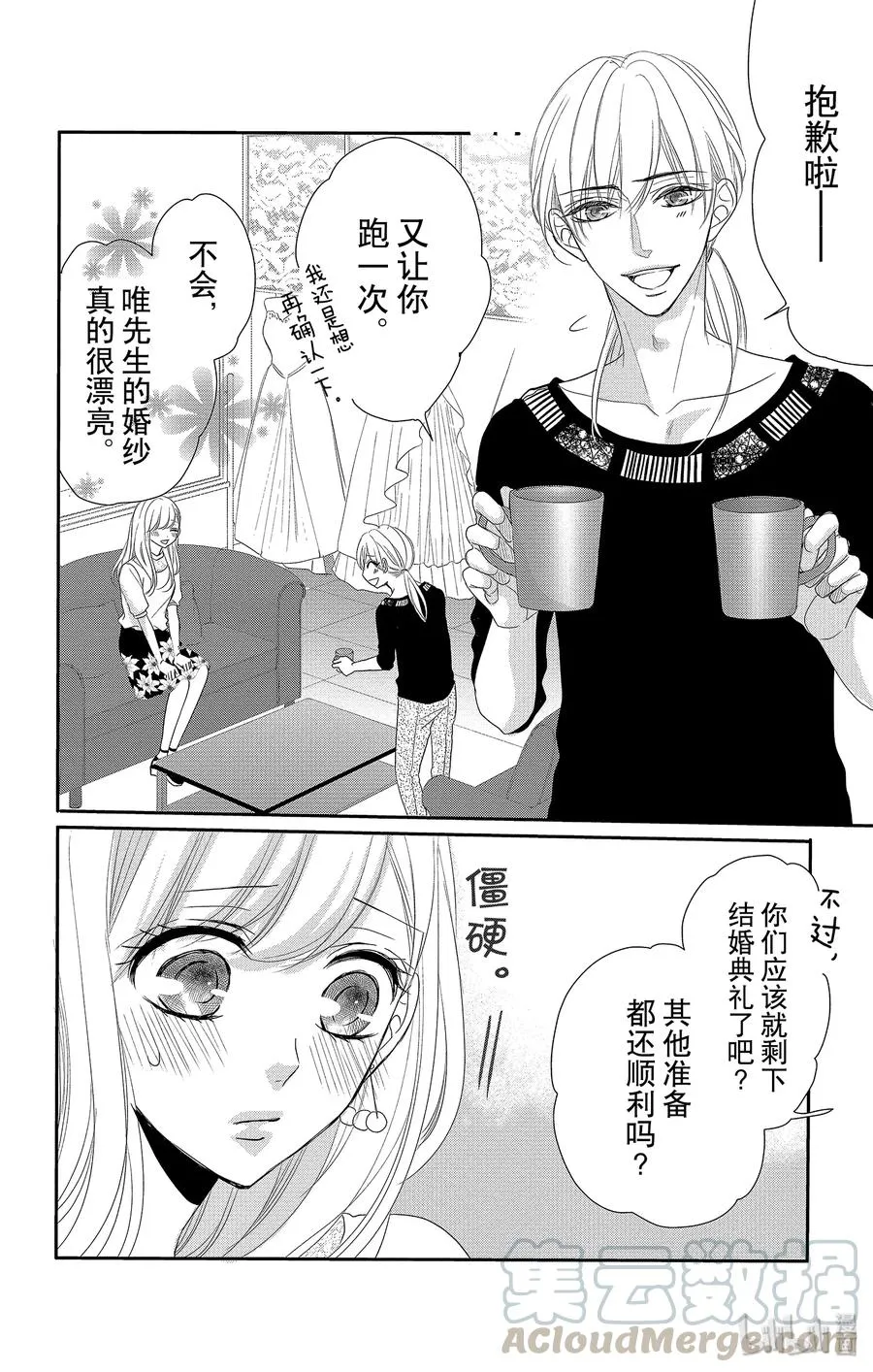 第99页