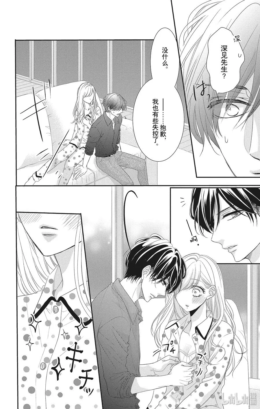 第51页