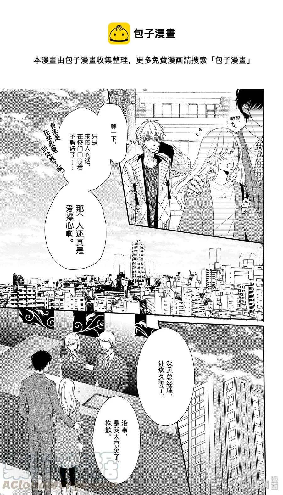 第54页
