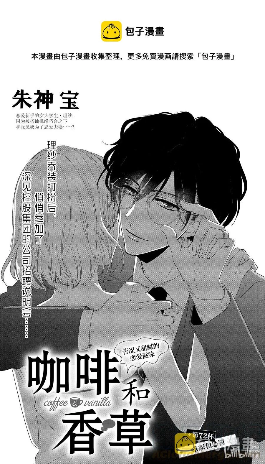 第0页