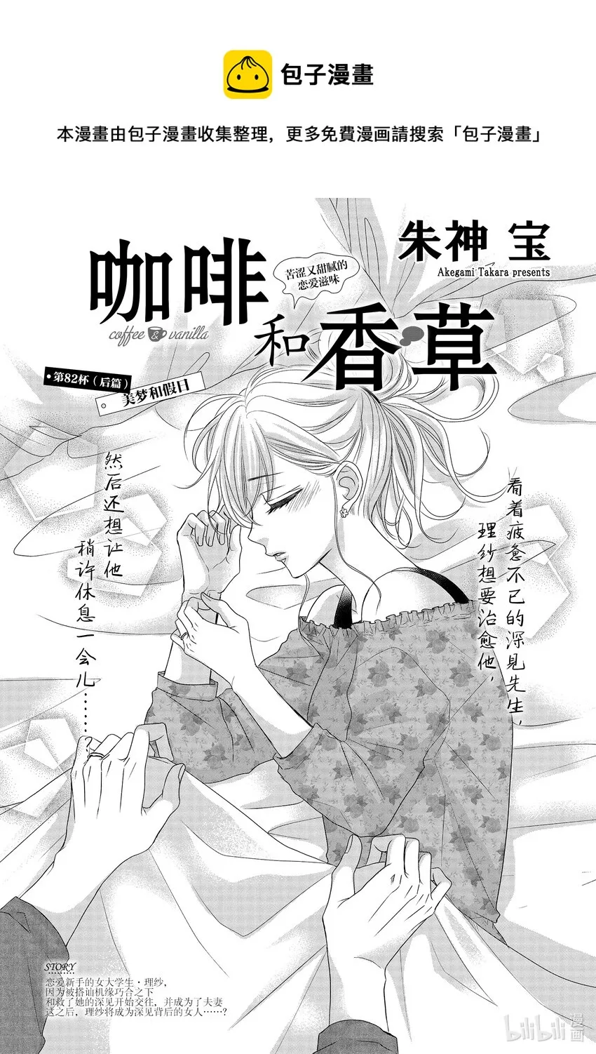 第0页