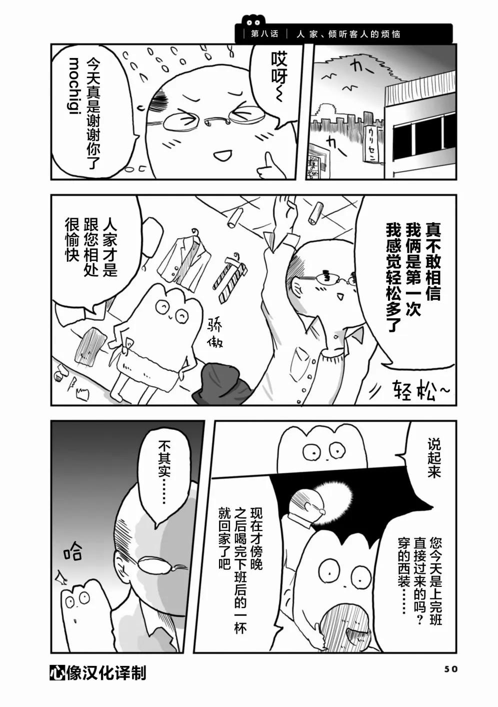 第0页