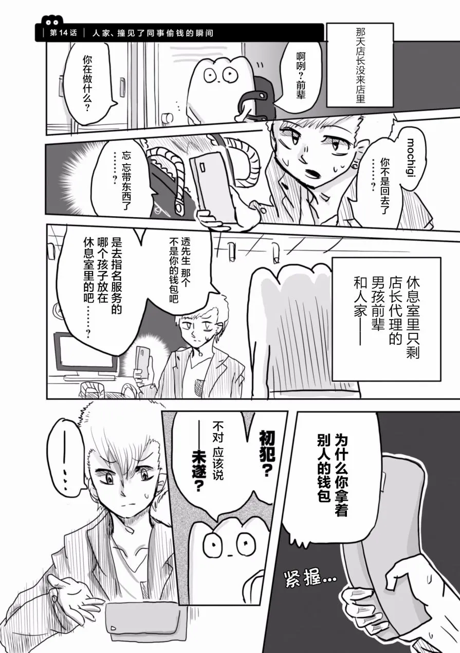 第0页