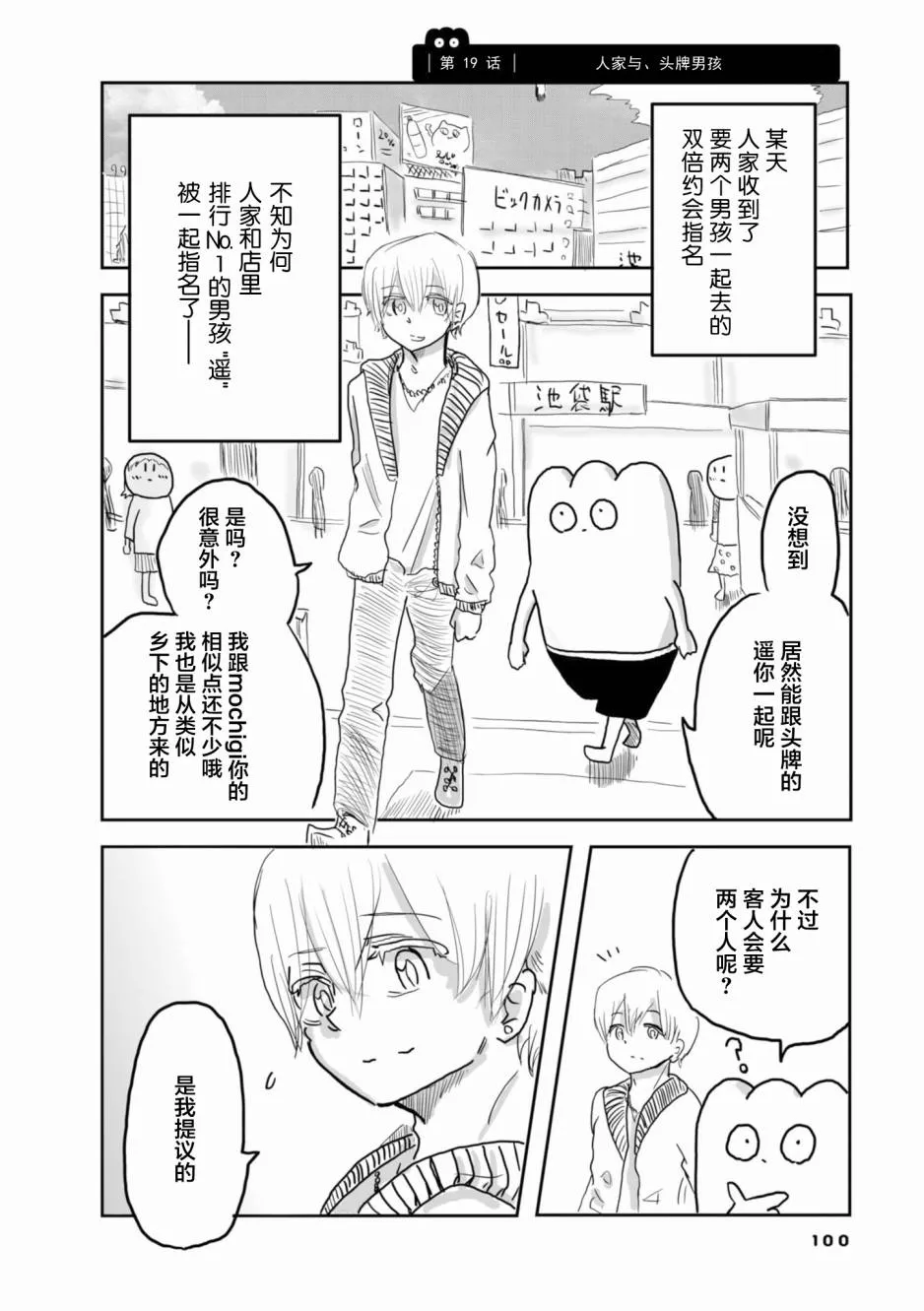 第0页