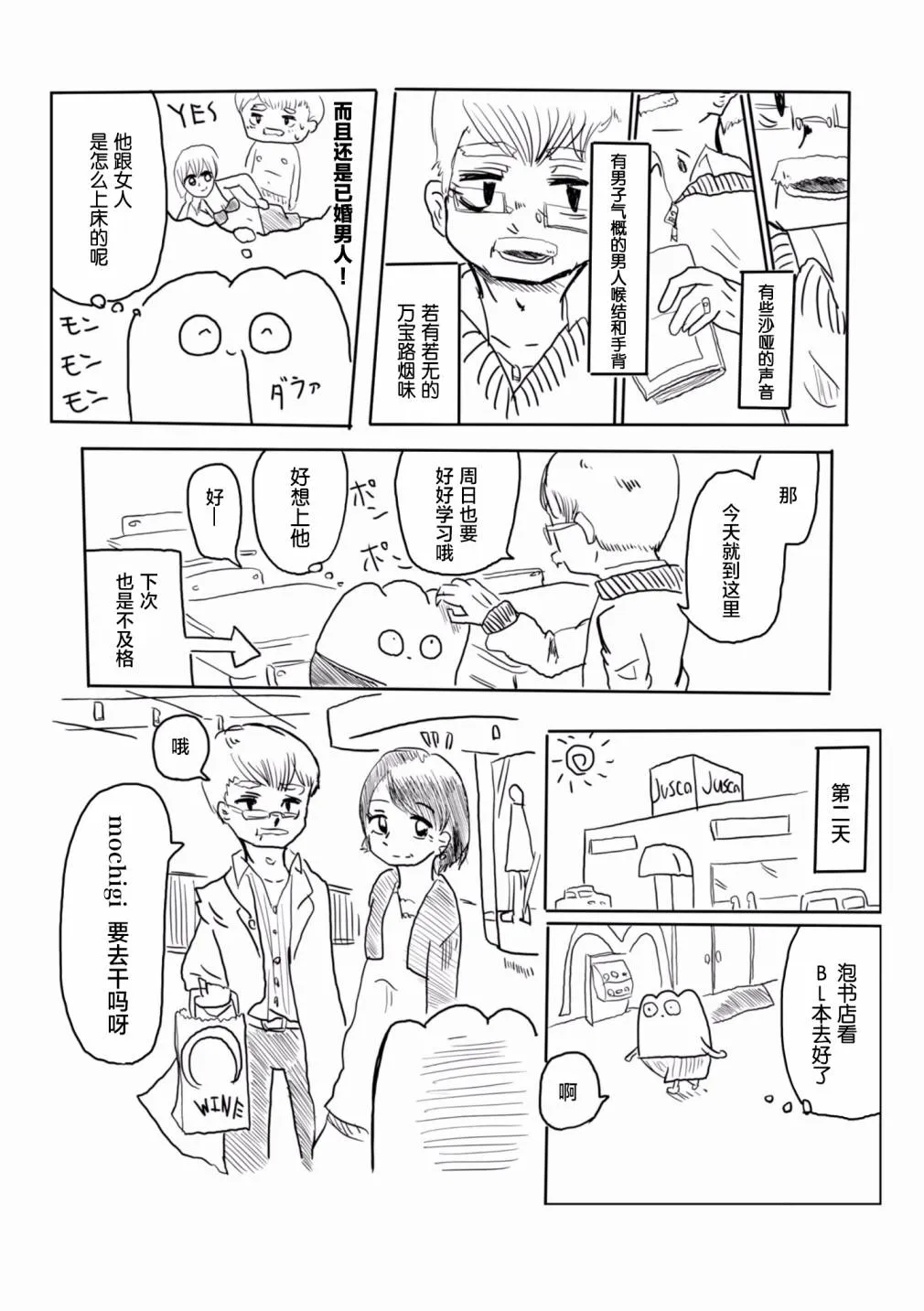 第45页