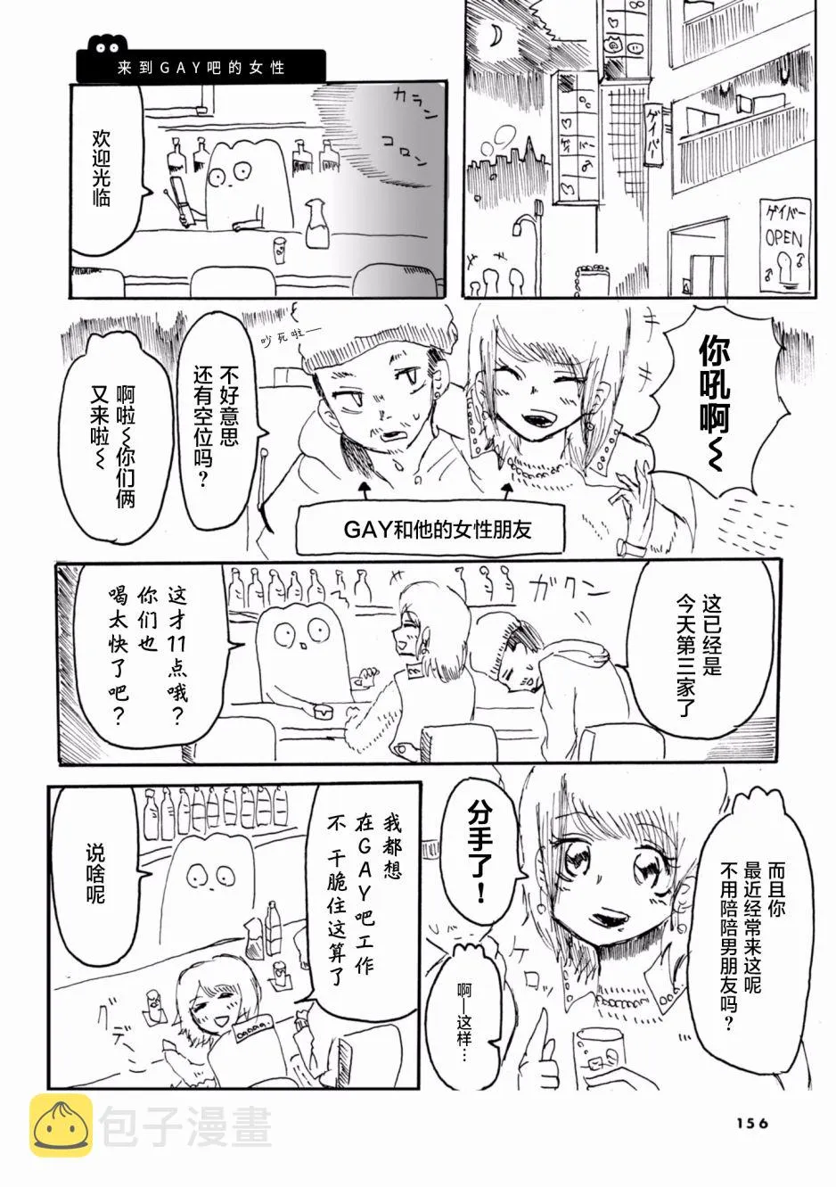 第0页