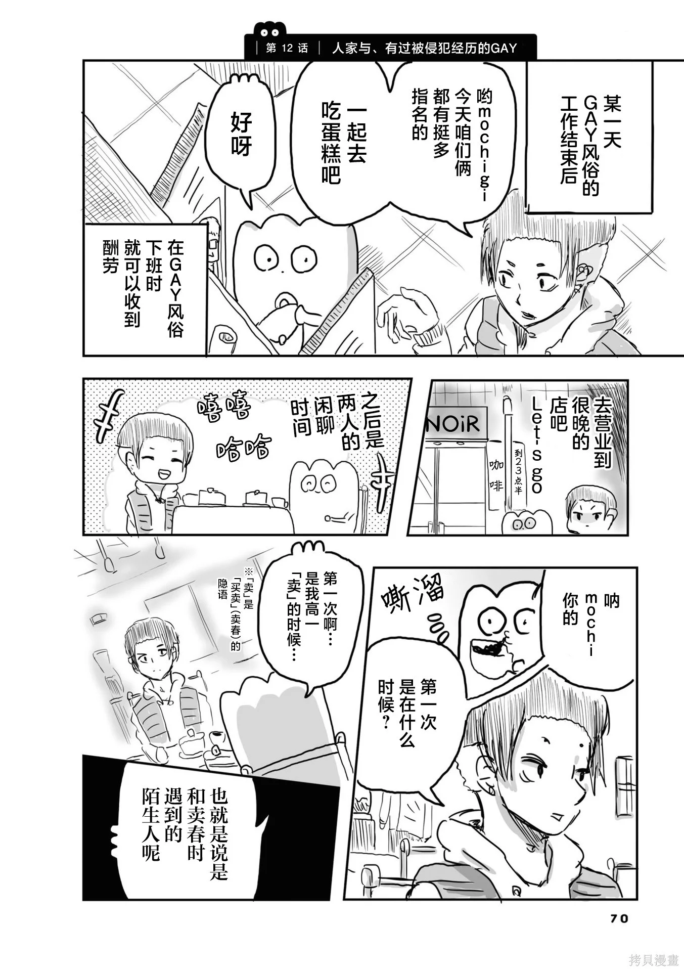 第0页