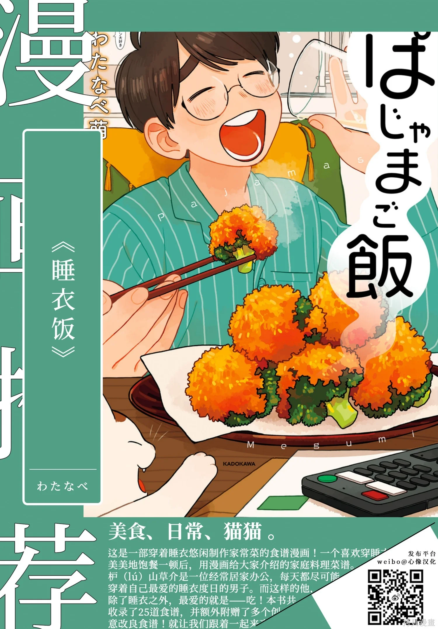 第27页