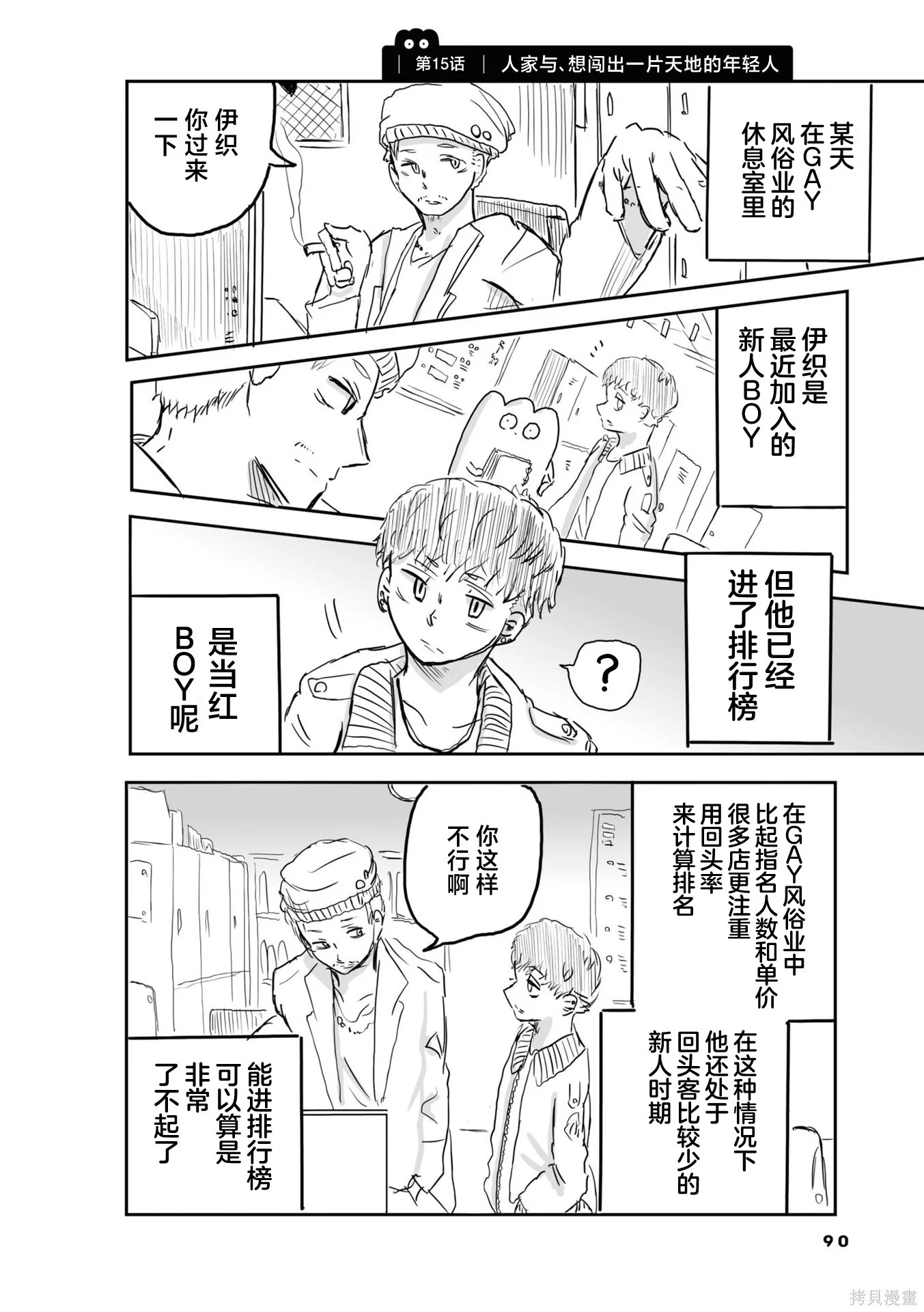 第0页