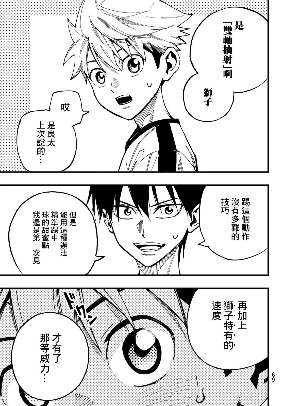 第150页