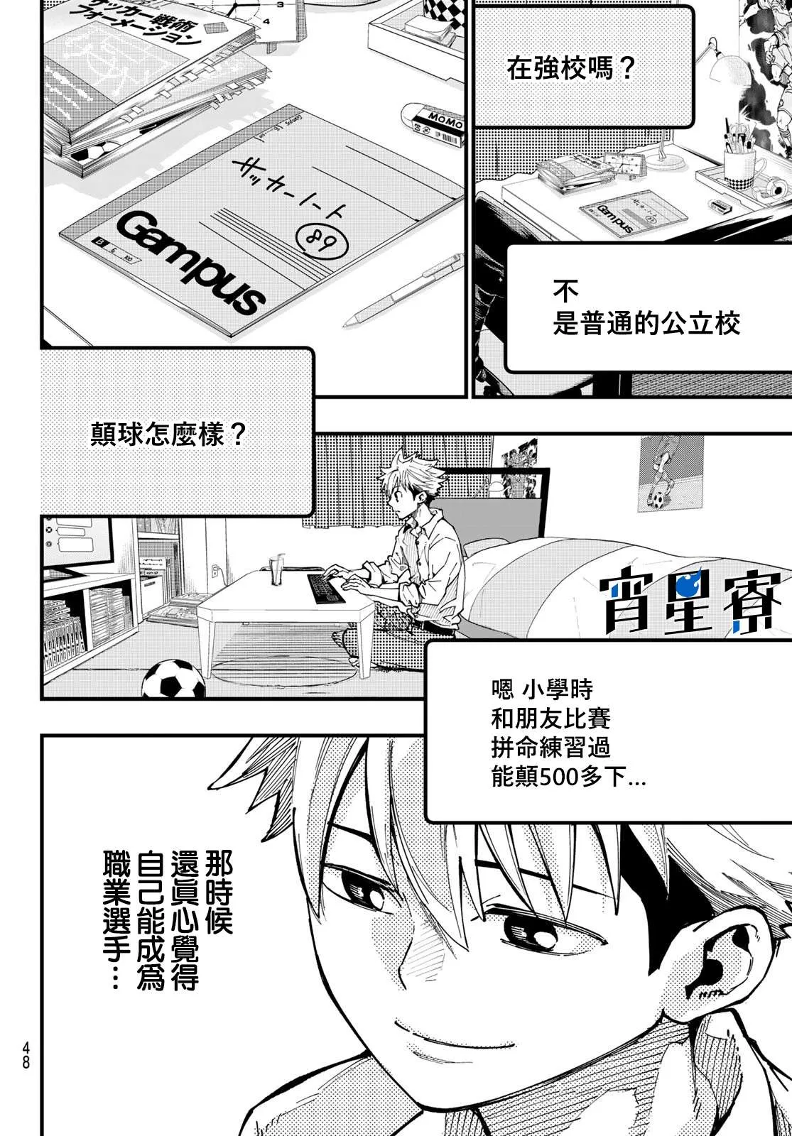 第87页
