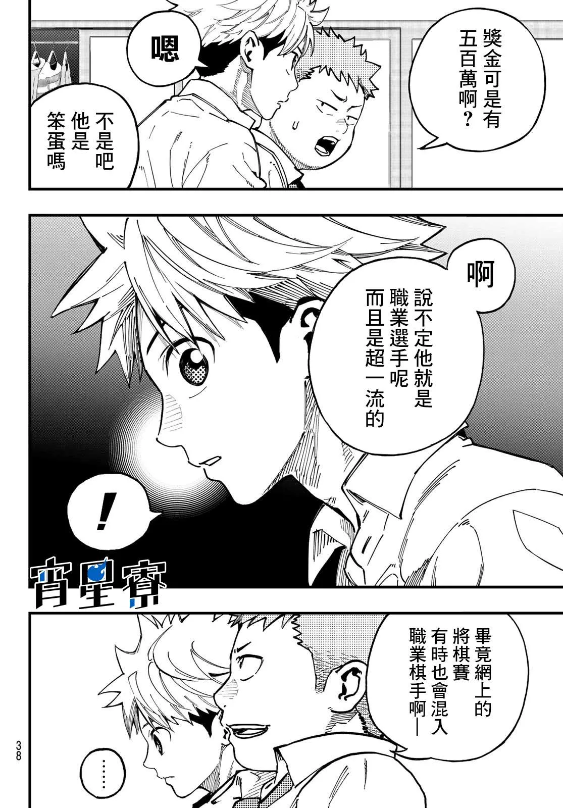 第60页