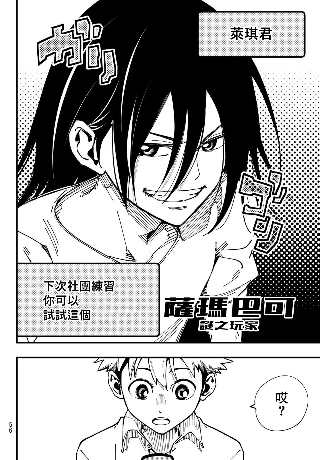 第111页