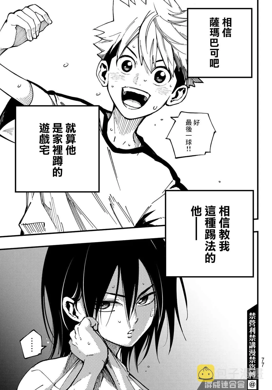 第174页