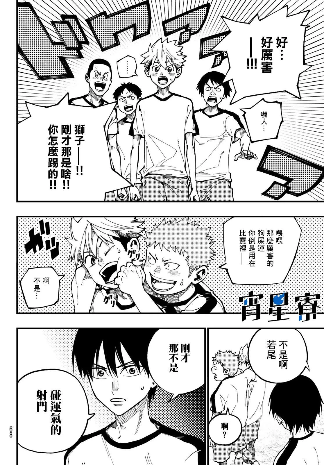 第147页