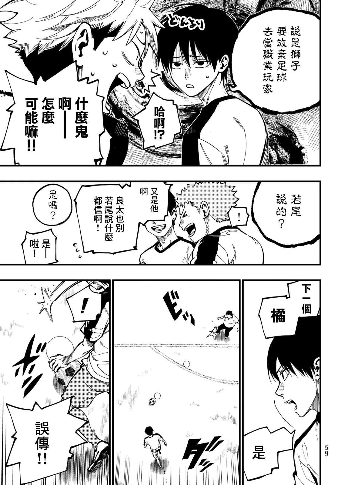 第120页