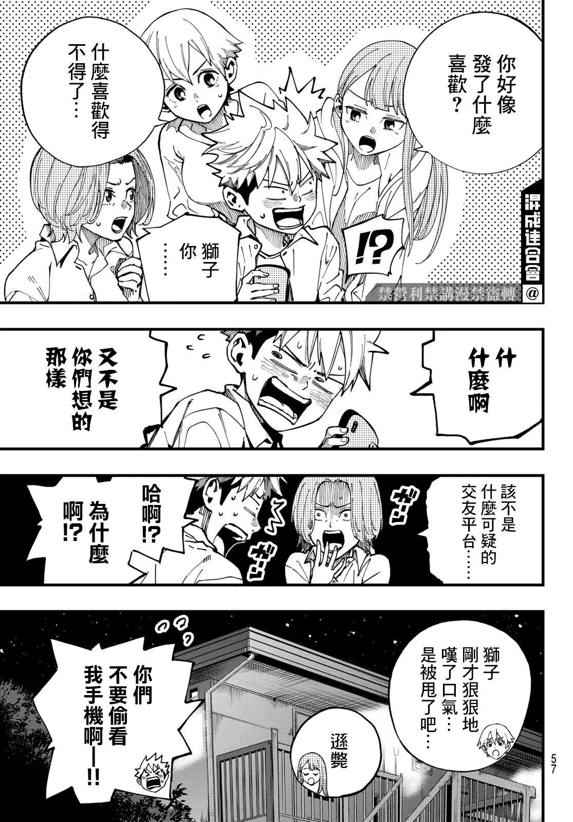 第114页