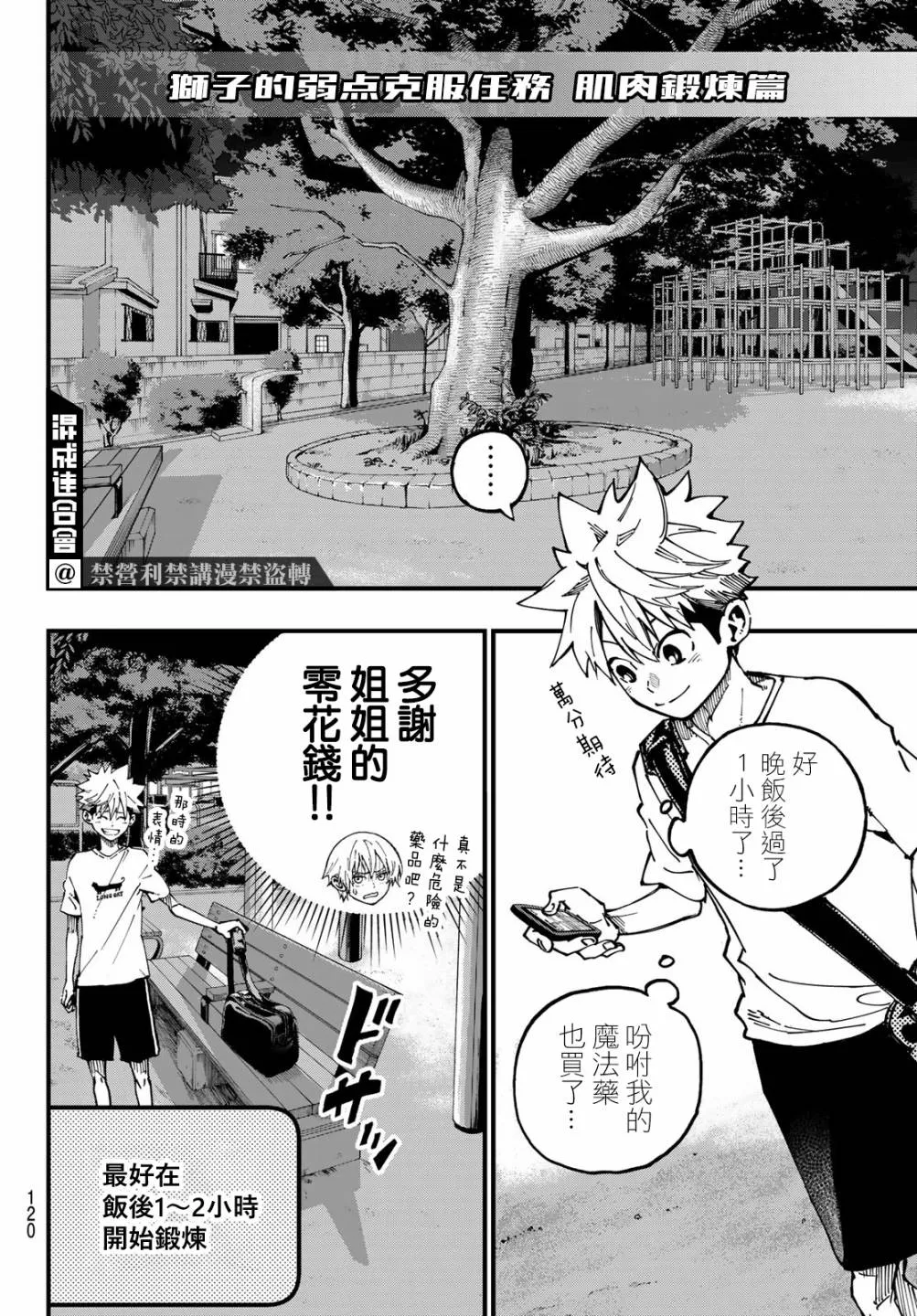 第39页
