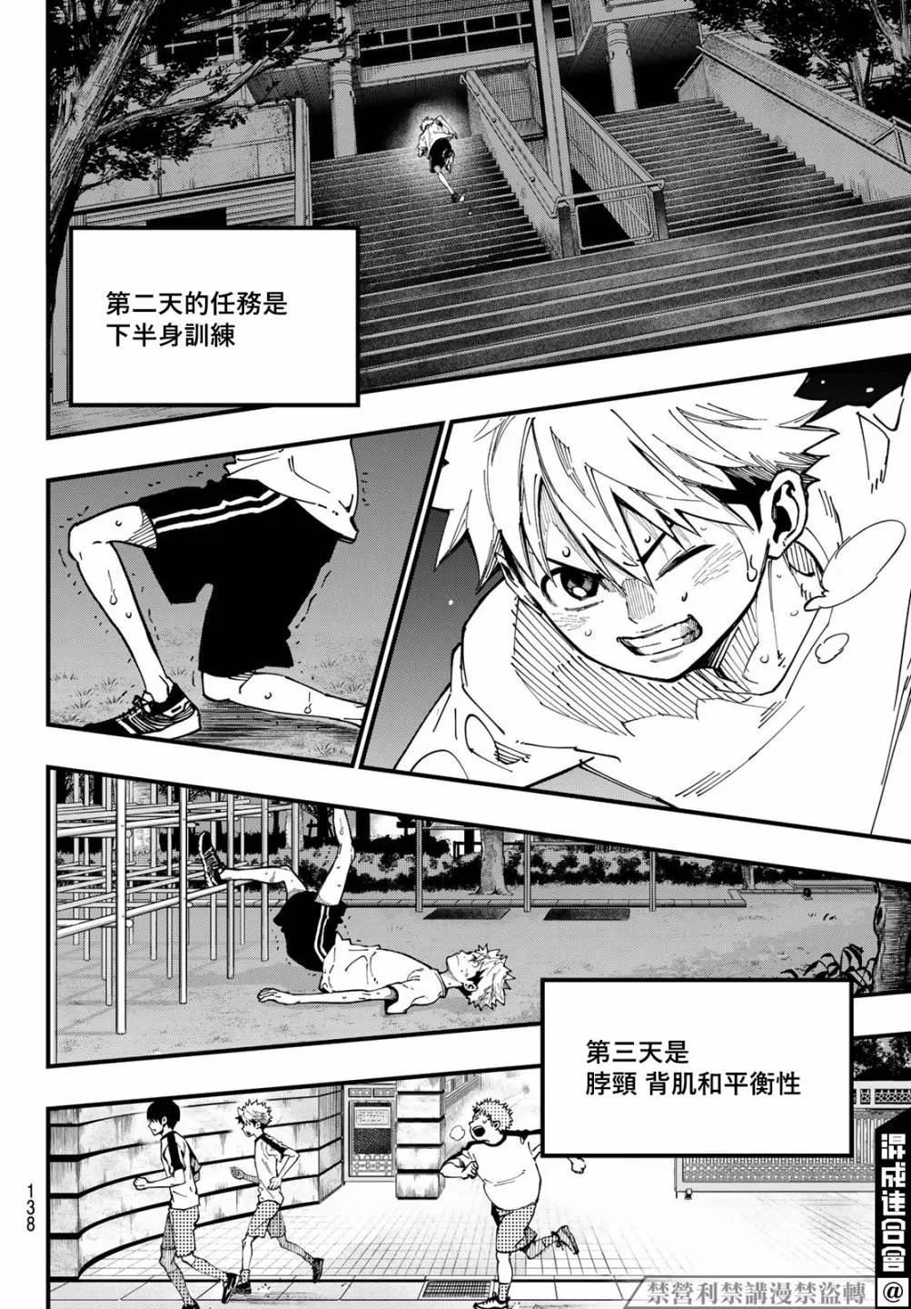 第90页