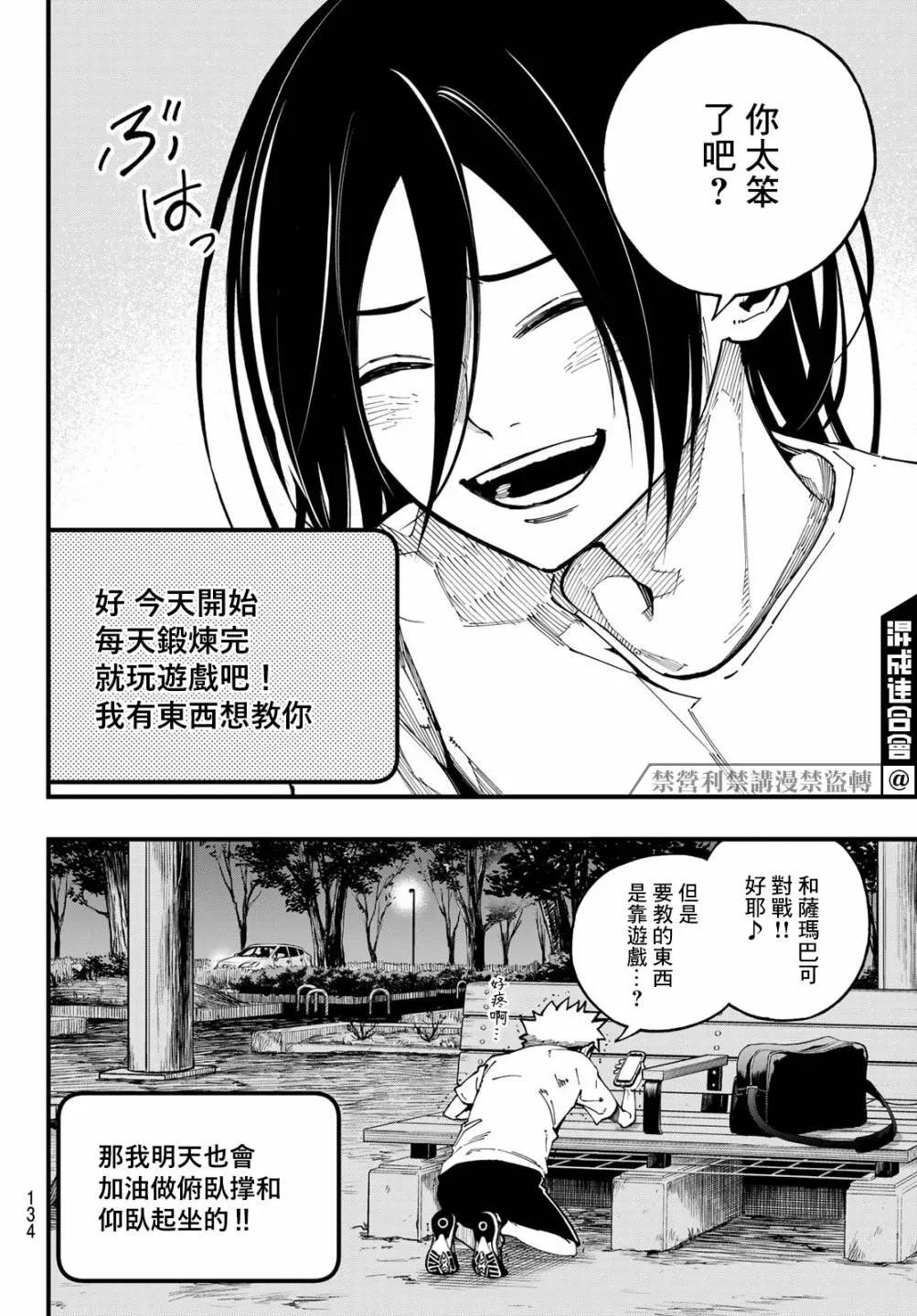 第78页