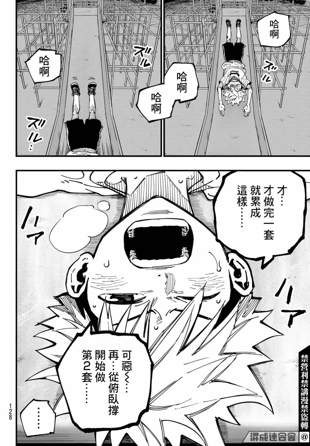 第63页
